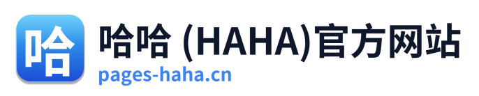 哈哈 (HAHA)官方网站 Logo